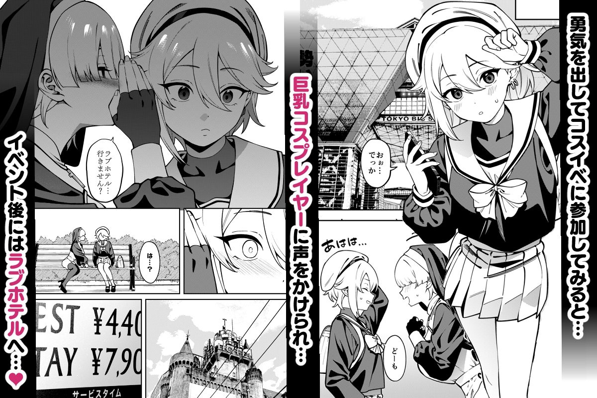 俺のヒミツに触れる指。 | 同人CG・同人作品紹介 | 同人倶楽部