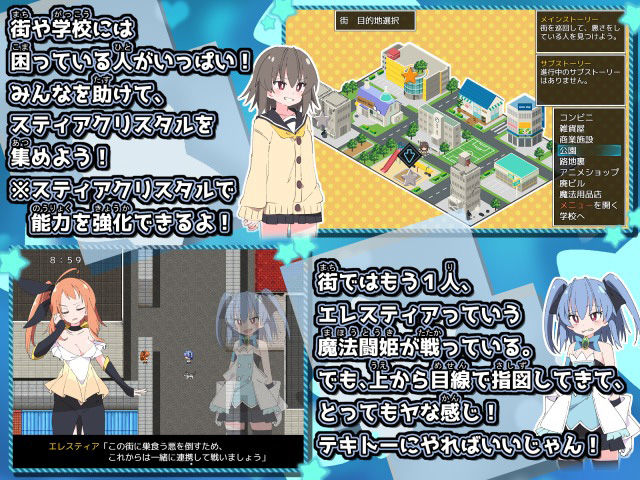 魔法闘姫フロスティア | 同人CG・同人作品紹介 | 同人倶楽部