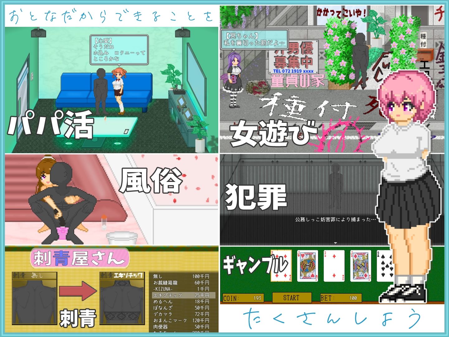 おじさんの夏休み | 同人CG・同人作品紹介 | 同人倶楽部