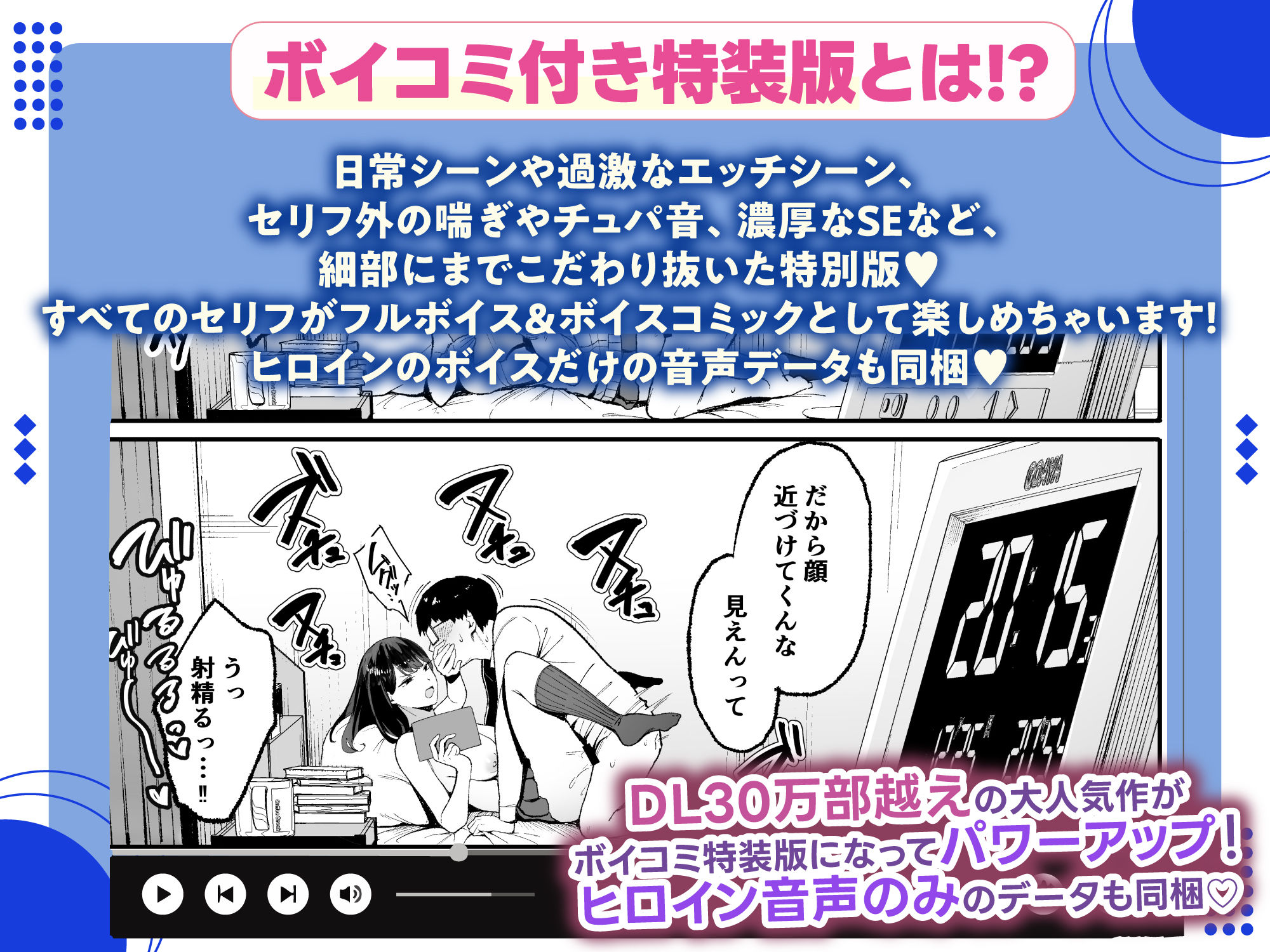 【CV:桃山いおん】入り浸りギャルにま◯こ使わせて貰う話【限定特典付きボイコミ特装版】 | 同人CG・同人作品紹介 | 同人倶楽部