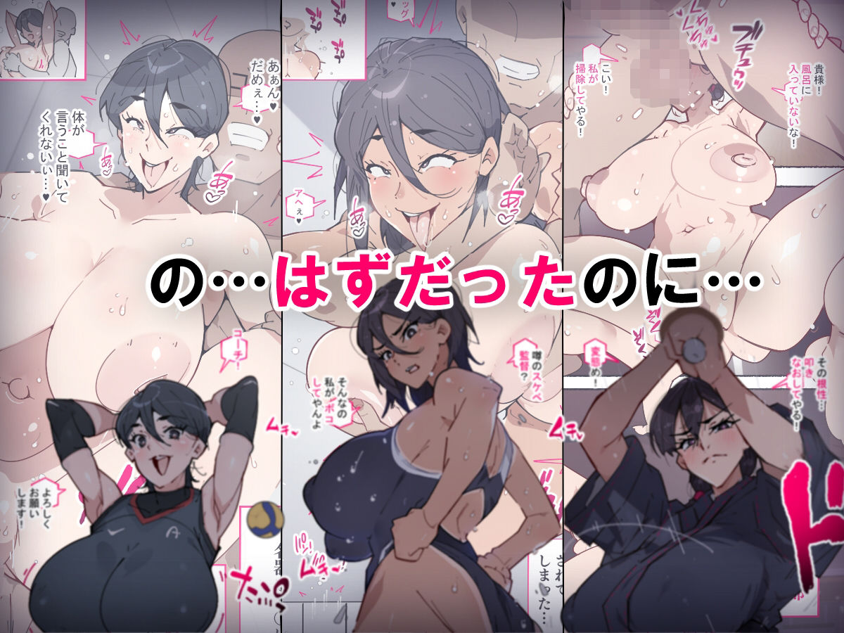 堕とされ女子達 〜ゲスい男達に堕とされた彼女達のその後…〜 | 同人CG・同人作品紹介 | 同人倶楽部