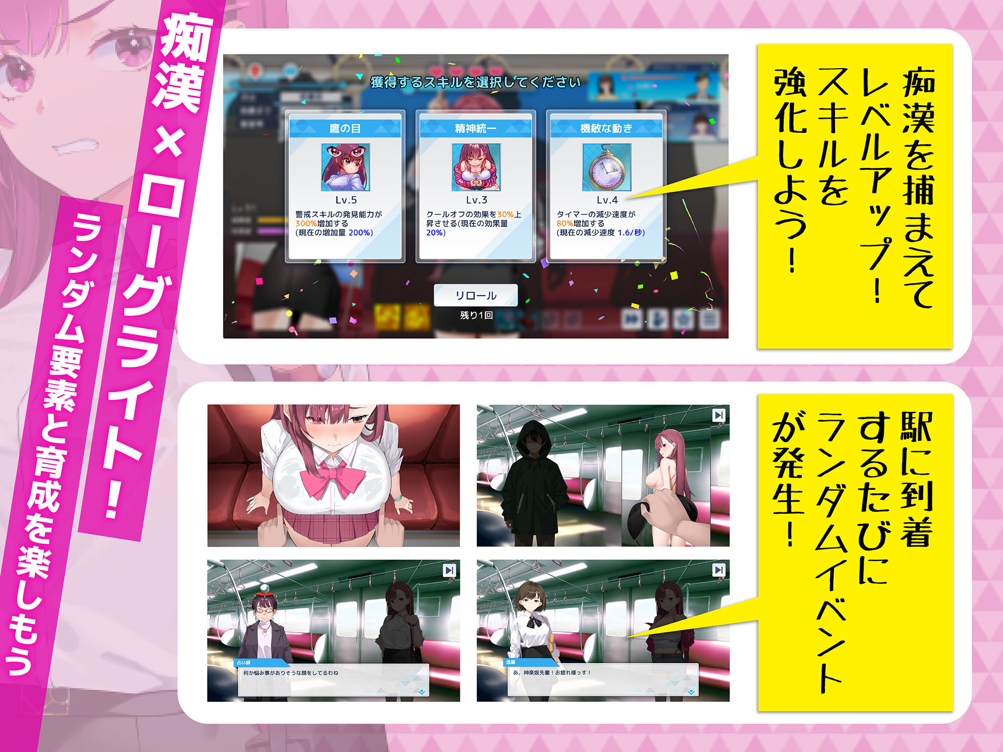 囮痴●捜査官リナ | 同人CG・同人作品紹介 | 同人倶楽部