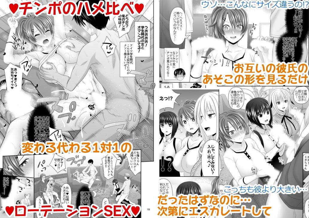 セックスフレンドA | 同人CG・同人作品紹介 | 同人倶楽部