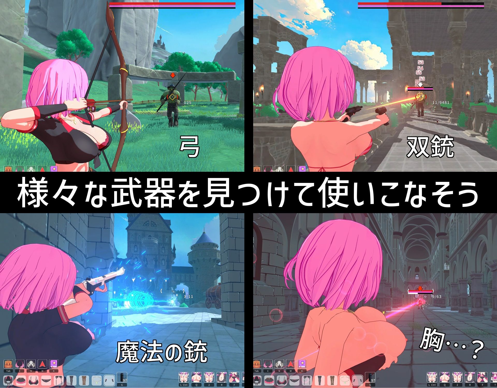 ルーザーメーカー | 同人CG・同人作品紹介 | 同人倶楽部