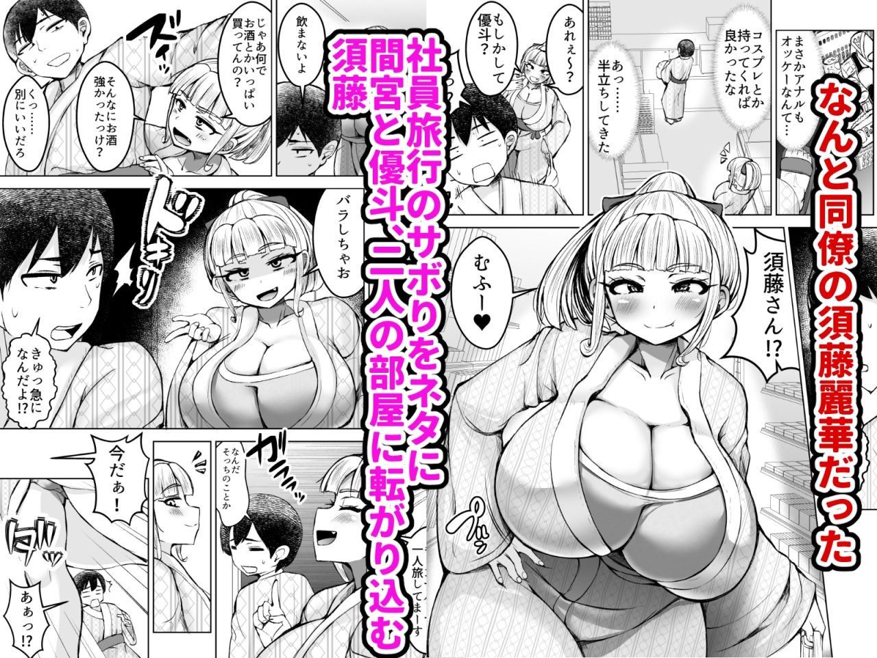 淫乱メス豚奴●に堕ちてしまいました 2 | 同人CG・同人作品紹介 | 同人倶楽部