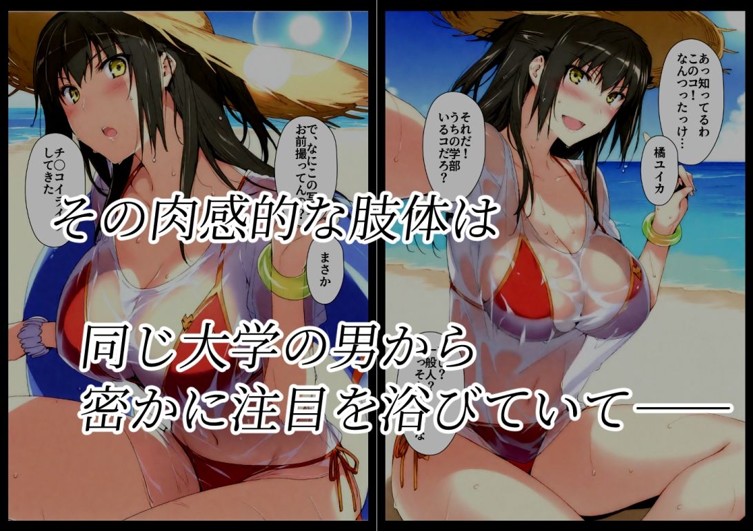 橘さん家ノBルート（結花編） | 同人CG・同人作品紹介 | 同人倶楽部