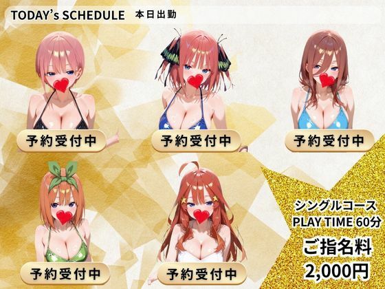 中野にあるピンサロ店 | 同人CG・同人作品紹介 | 同人倶楽部