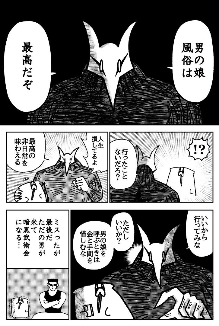 舐めた犬まとめ本 | 同人CG・同人作品紹介 | 同人倶楽部