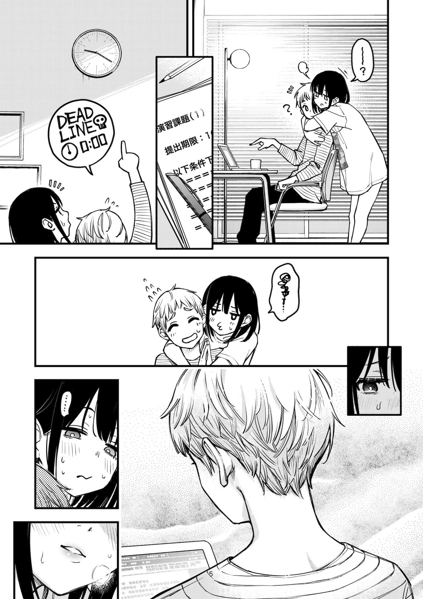 処女が童貞との初体験で目覚めちゃう話3.5 | 同人CG・同人作品紹介 | 同人倶楽部