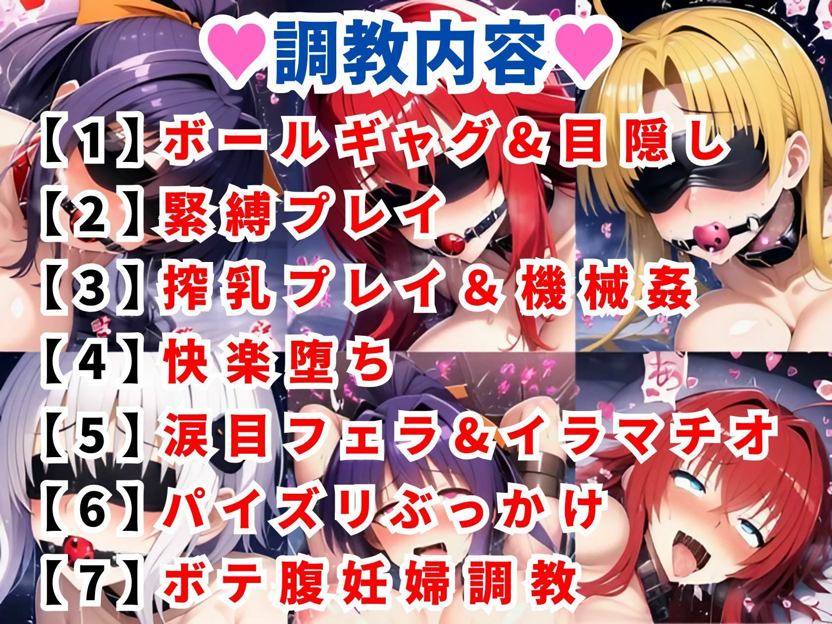 ハ●スクールD×D調教CG集総集編【1000枚 全4キャラ/姫●朱乃/リアス/アーシア/塔●小猫】 | 同人CG・同人作品紹介 | 同人倶楽部