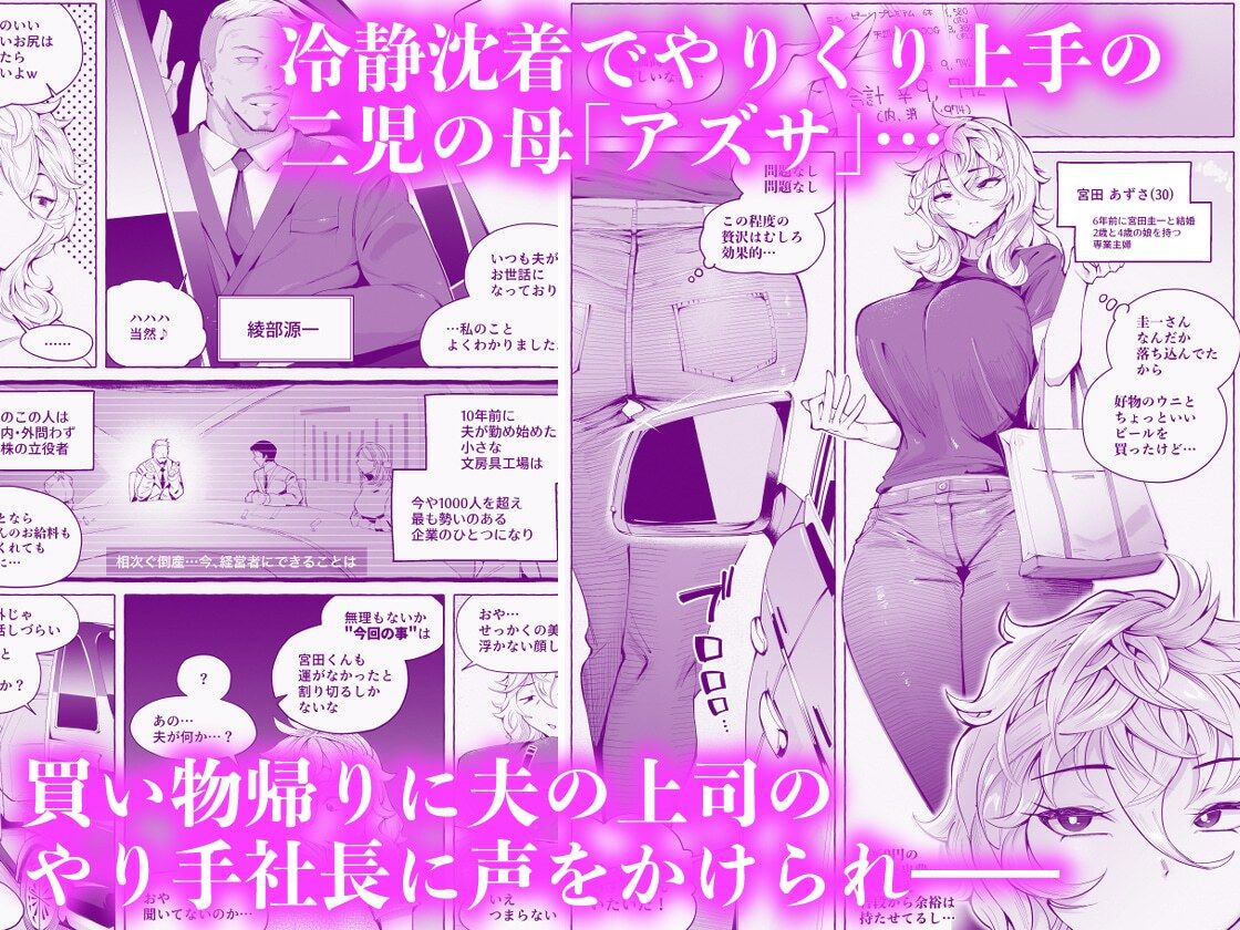 『あなたの』じゃダメみたい…【7/20 発売予定】 | 同人CG・同人作品紹介 | 同人倶楽部