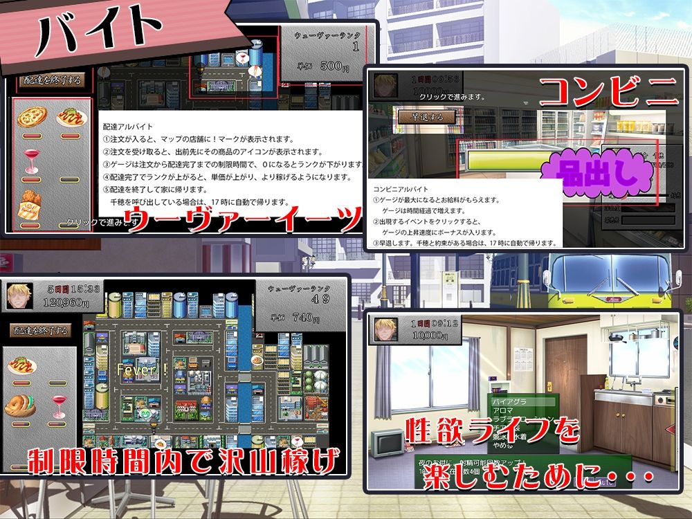 お前の彼女、俺に夢中だよ？ | 同人CG・同人作品紹介 | 同人倶楽部