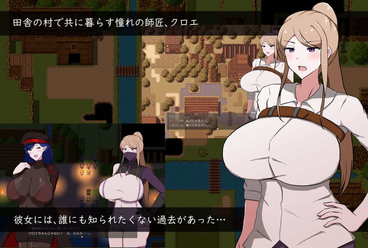 僕ノ知ラナイ女師匠ノ情事 | 同人CG・同人作品紹介 | 同人倶楽部