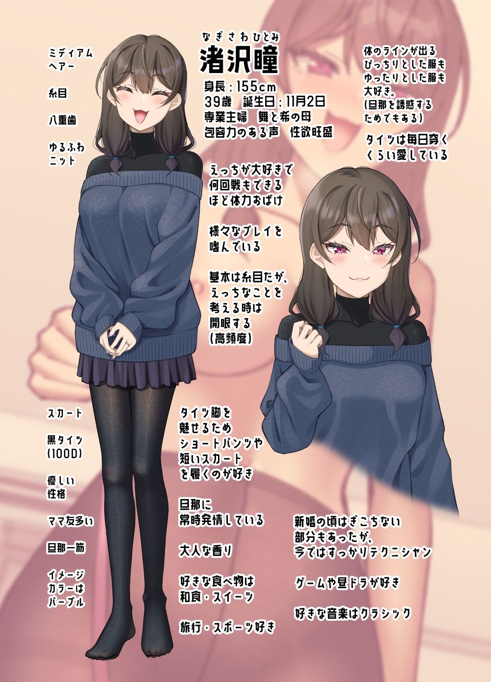 気が早い後輩彼女と渚沢家のHな日常 | 同人CG・同人作品紹介 | 同人倶楽部