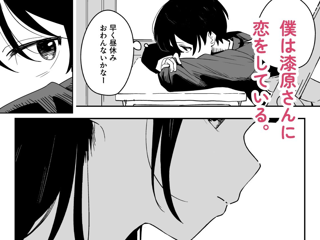 雑用係の役得 | 同人CG・同人作品紹介 | 同人倶楽部