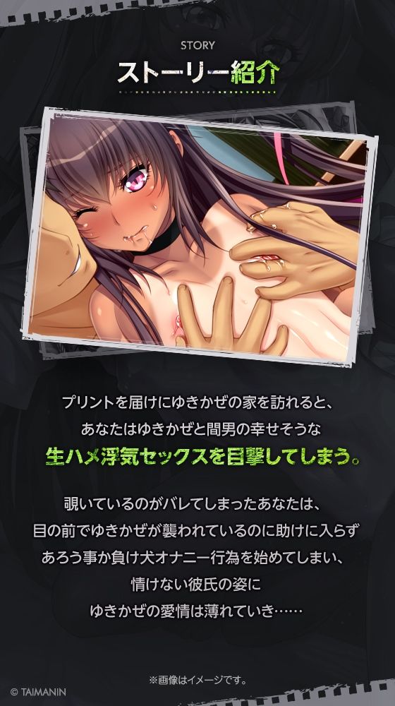 【対魔忍RPGX】水城ゆきかぜASMR〜愛したあの子は寝取られY豚〜 | 同人CG・同人作品紹介 | 同人倶楽部