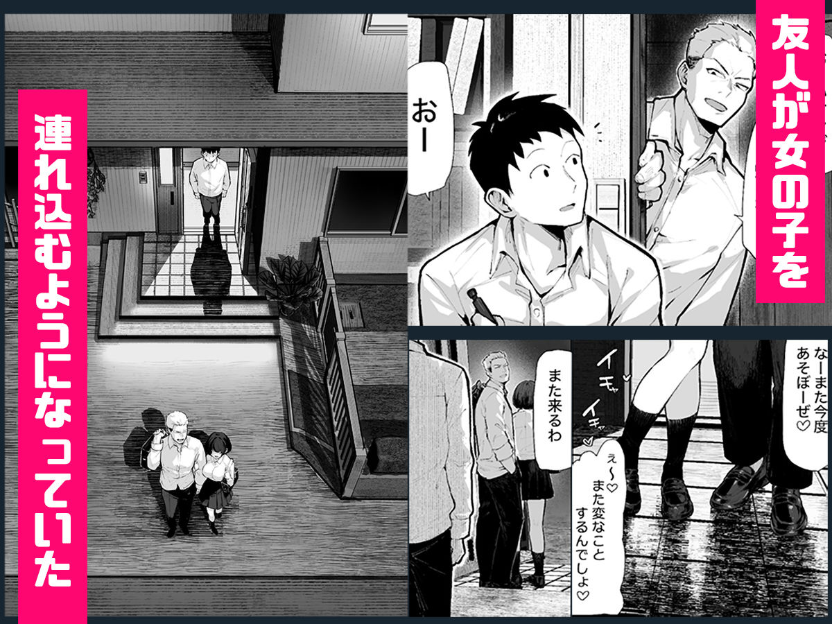 ヤリベヤ | 同人CG・同人作品紹介 | 同人倶楽部