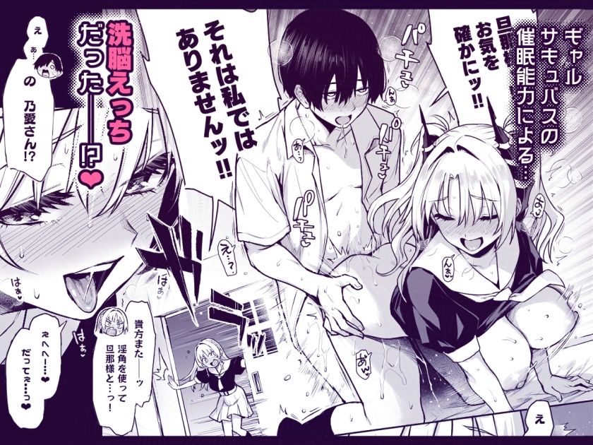 サキュバス性徒会シコシコ執行部3 | 同人CG・同人作品紹介 | 同人倶楽部