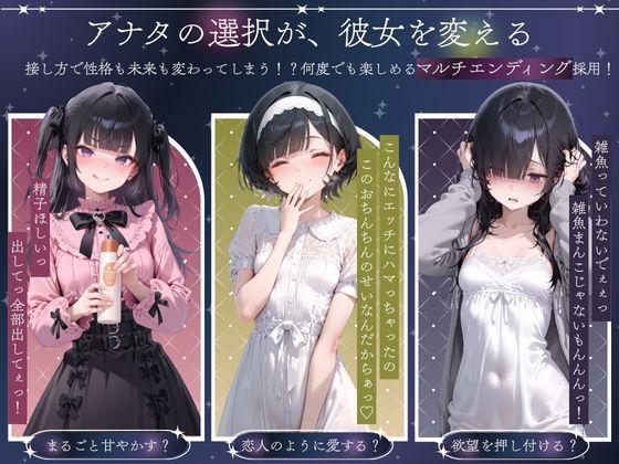 孤独少女との50日間 | 同人CG・同人作品紹介 | 同人倶楽部