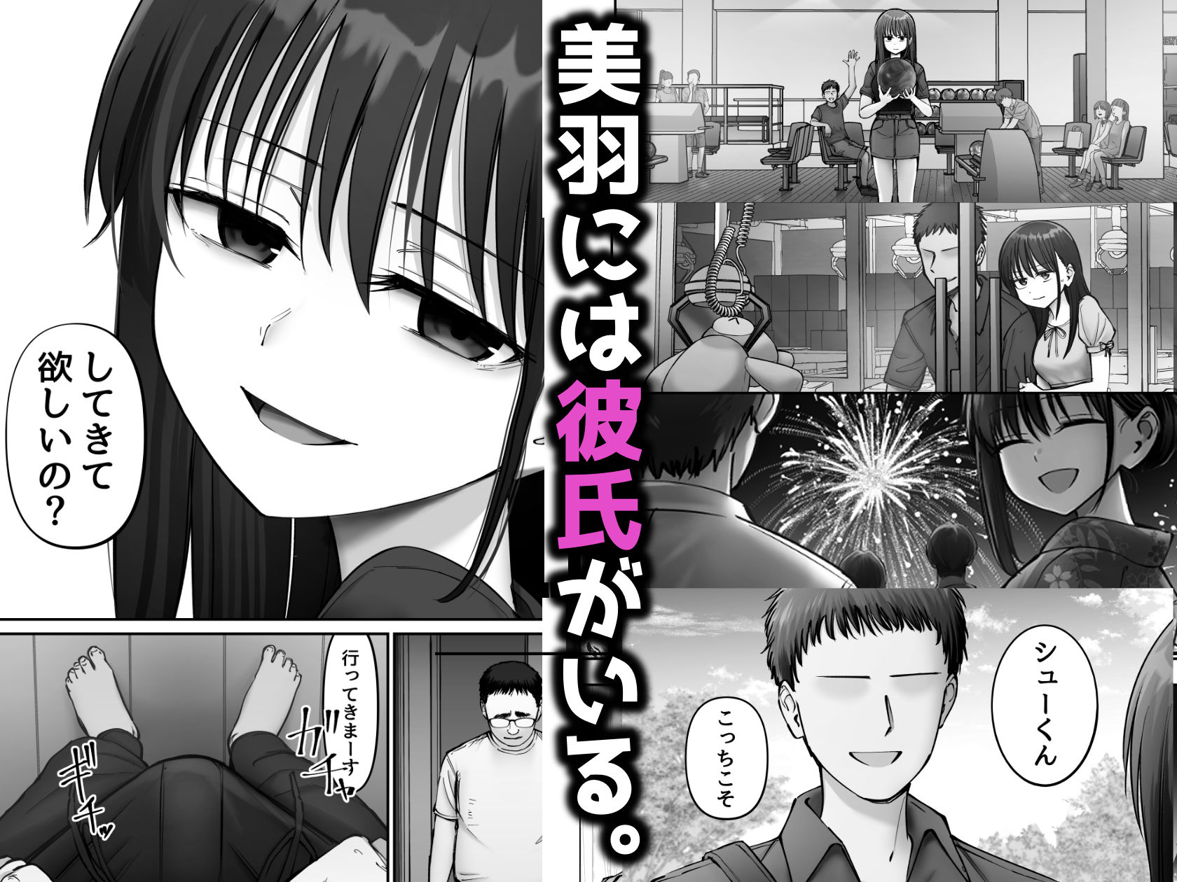 托卵の娘3 | 同人CG・同人作品紹介 | 同人倶楽部