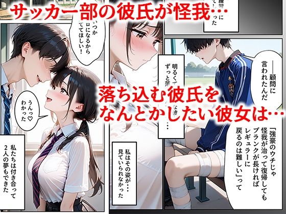 クズ教師に寝取られた巨乳J◯ 〜完堕ちセックス〜 | 同人CG・同人作品紹介 | 同人倶楽部