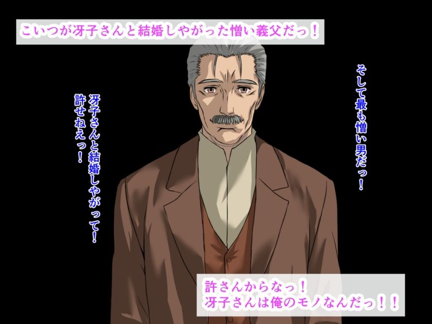 義母が大好きな俺は種付けプレス生ハメ中出しセックスしてたら、海外出張中の義父が帰宅して全てバレちゃった話 | 同人CG・同人作品紹介 | 同人倶楽部