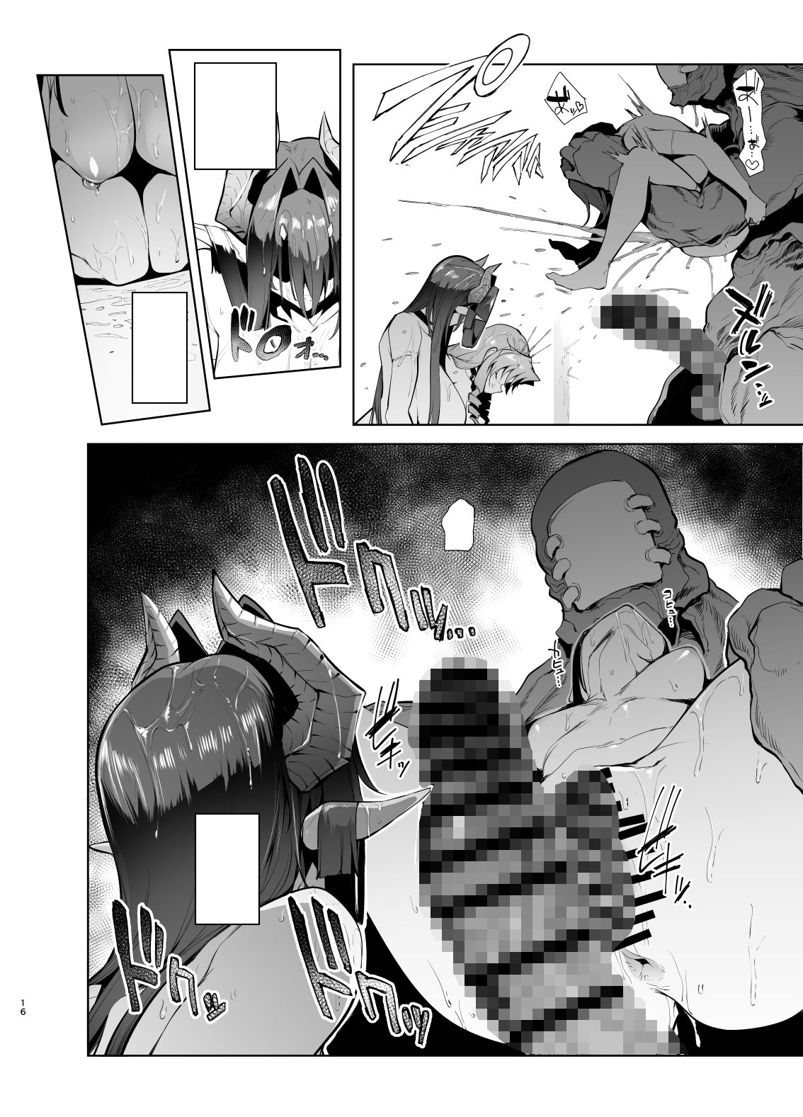 雌ガチャLog 合同勉強会 | 同人CG・同人作品紹介 | 同人倶楽部