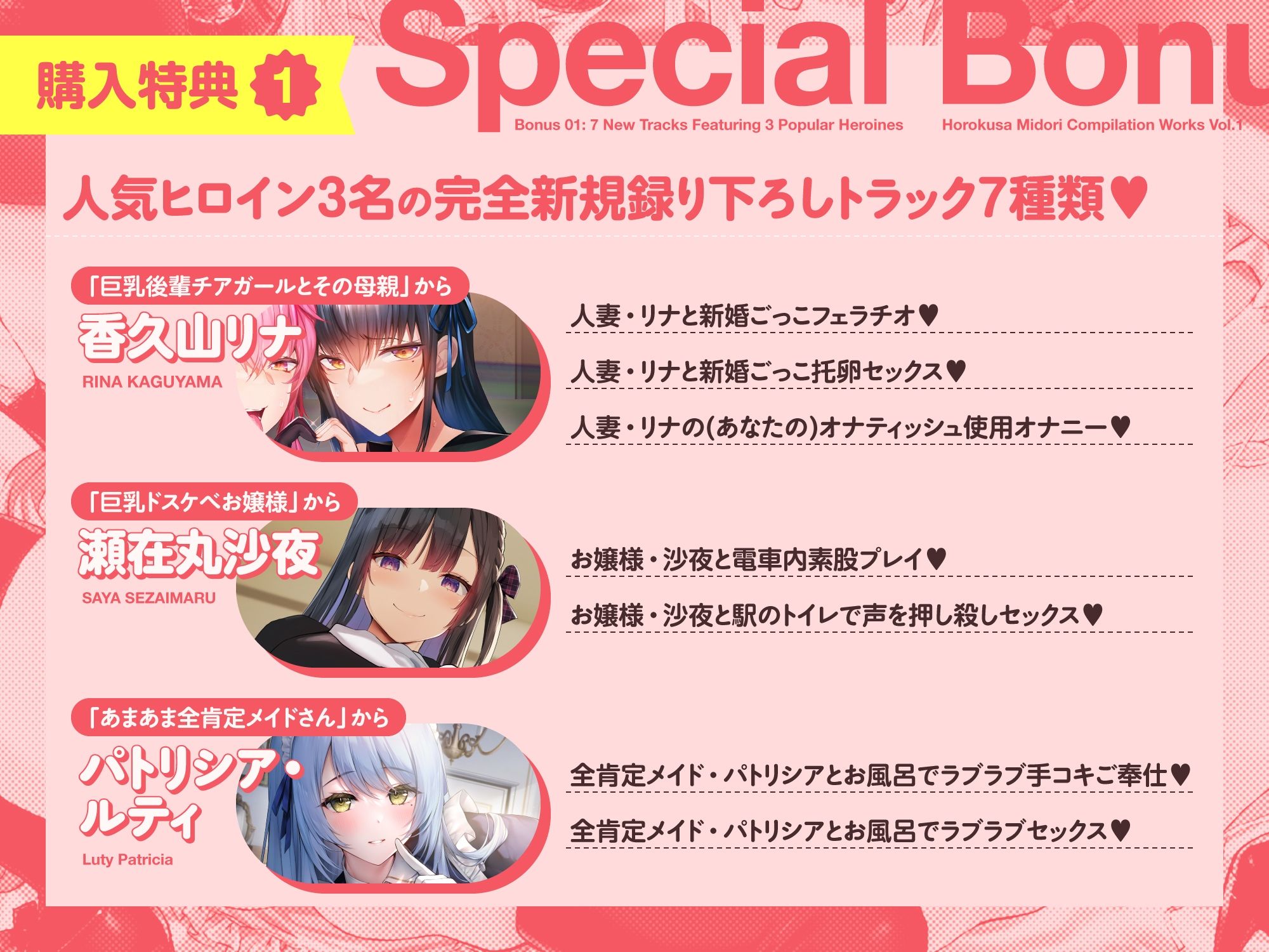 【15作品35時間】チンカス汚ちんぽシリーズ総集編α【録り下ろし7トラックを収録！！】 | 同人CG・同人作品紹介 | 同人倶楽部