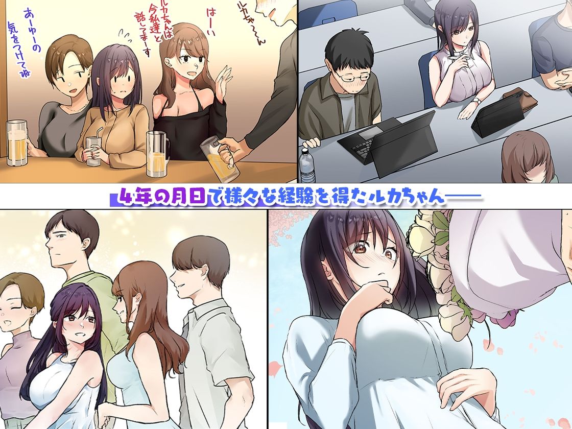 娘が不在の間、娘の友達と中だしセックスしまくりました。3 | 同人CG・同人作品紹介 | 同人倶楽部