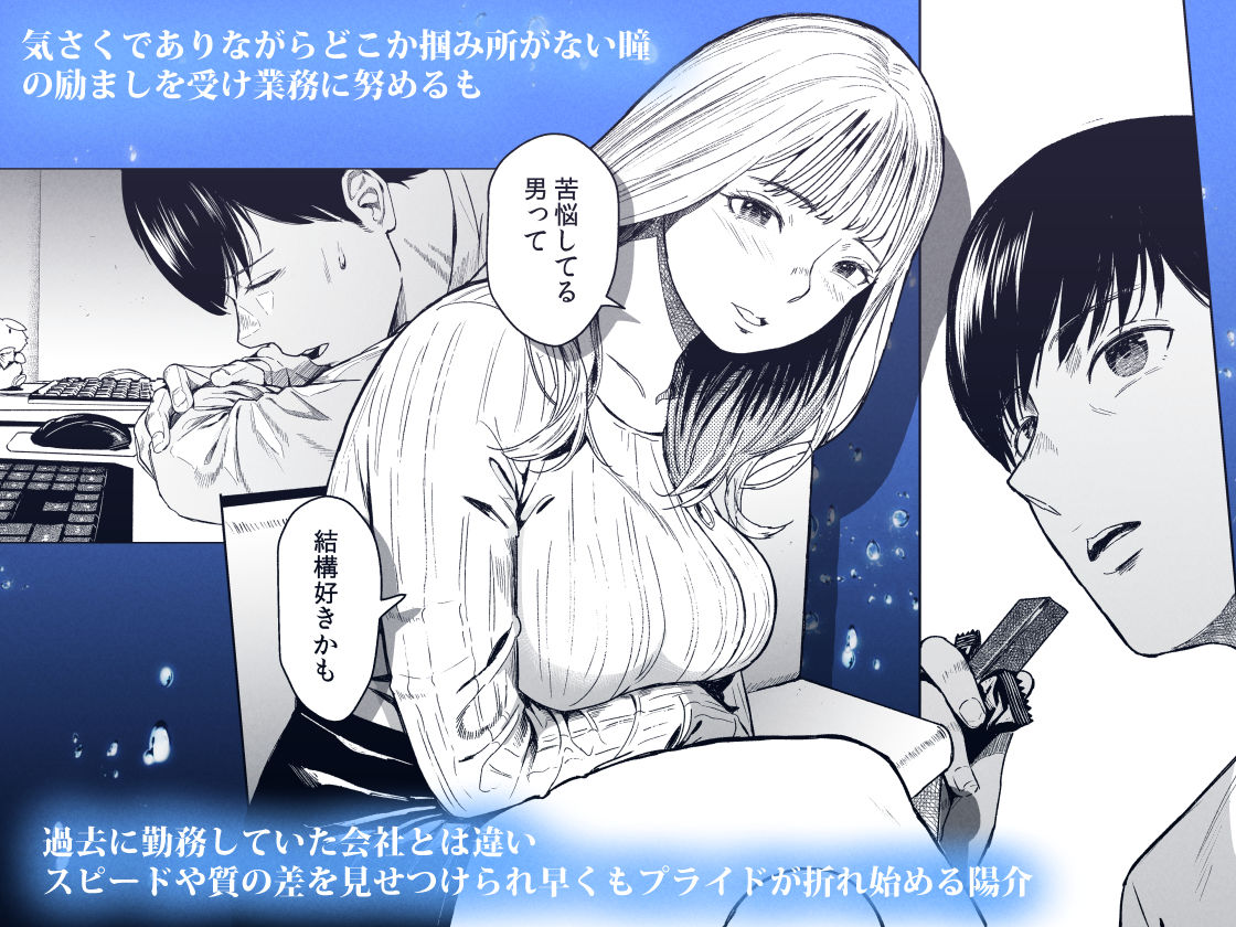 溺れる | 同人CG・同人作品紹介 | 同人倶楽部