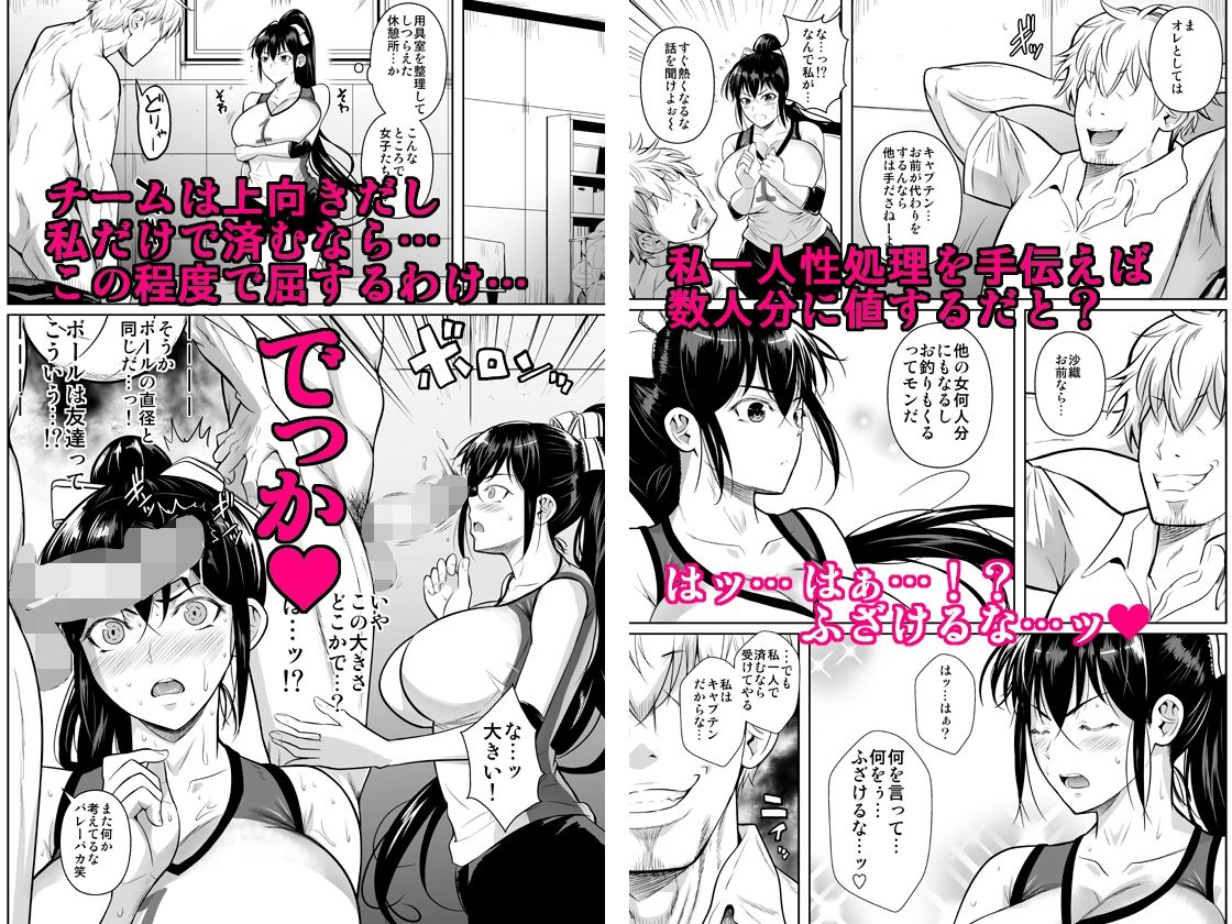 あせったらし | 同人CG・同人作品紹介 | 同人倶楽部