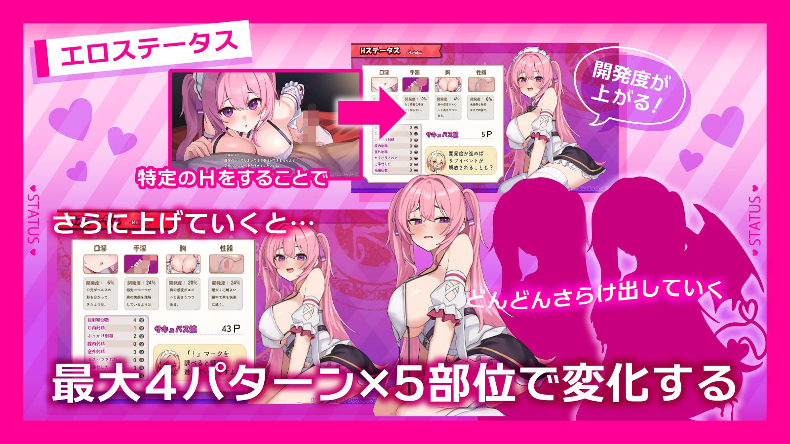 エレナのご奉仕テンプテーション！！ | 同人CG・同人作品紹介 | 同人倶楽部