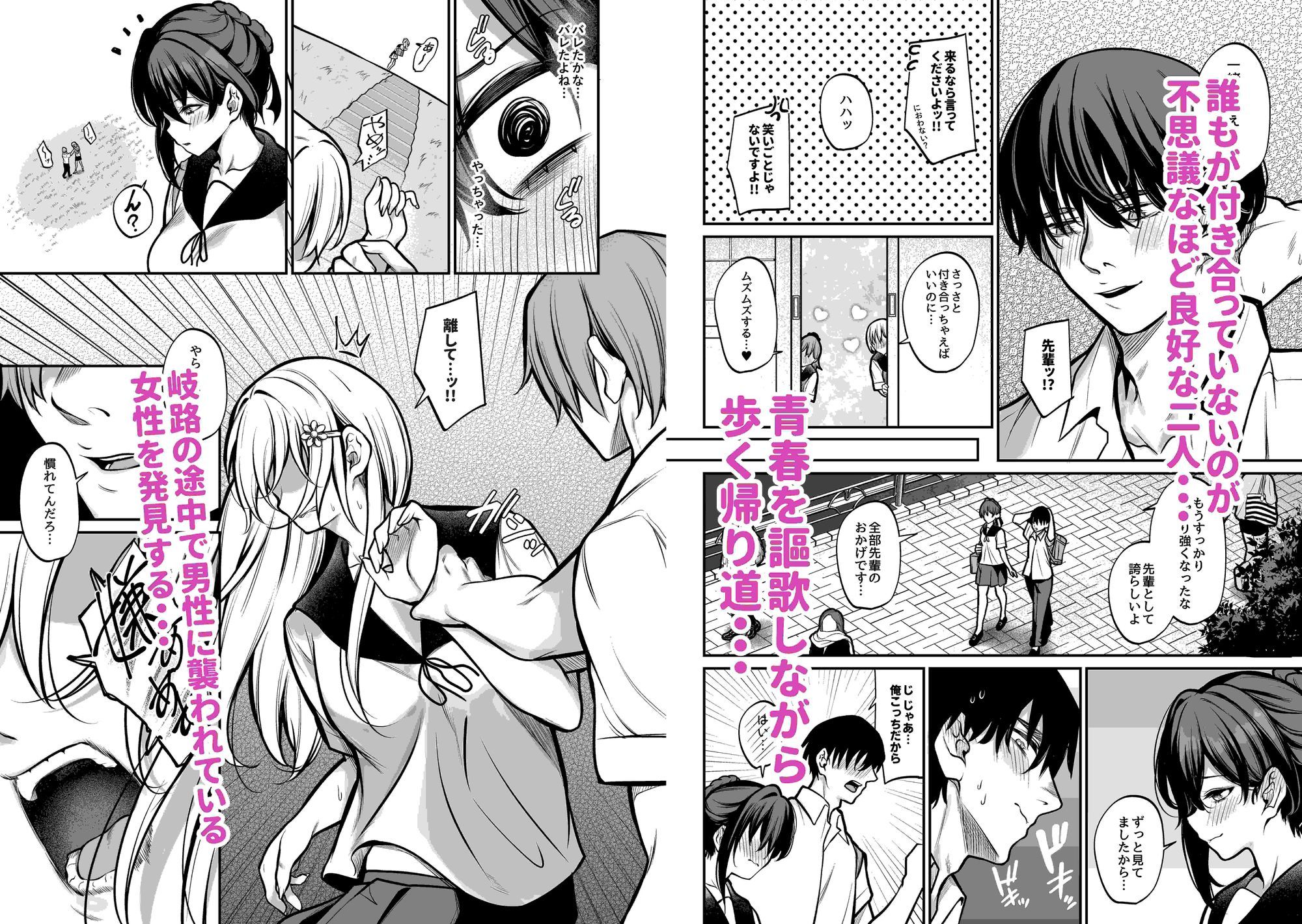 夜に堕ちた愛 | 同人CG・同人作品紹介 | 同人倶楽部