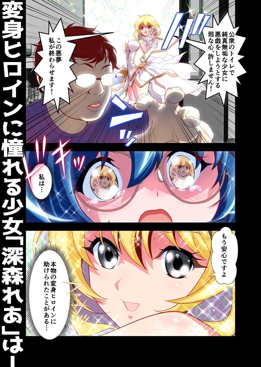 コミュ障系ヒロイン×インキュバス フルカラー版 | 同人CG・同人作品紹介 | 同人倶楽部