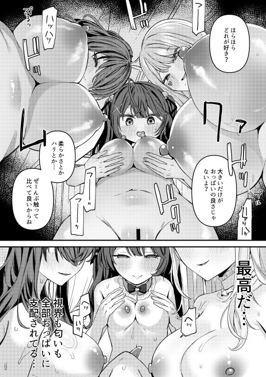 24時間あなただけ2 | 同人CG・同人作品紹介 | 同人倶楽部