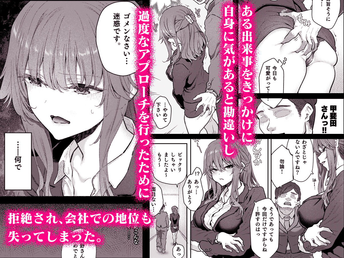 【ハメ撮り（睡】 芳野深紀（24） 元部下 新婚 私服とスーツで | 同人CG・同人作品紹介 | 同人倶楽部