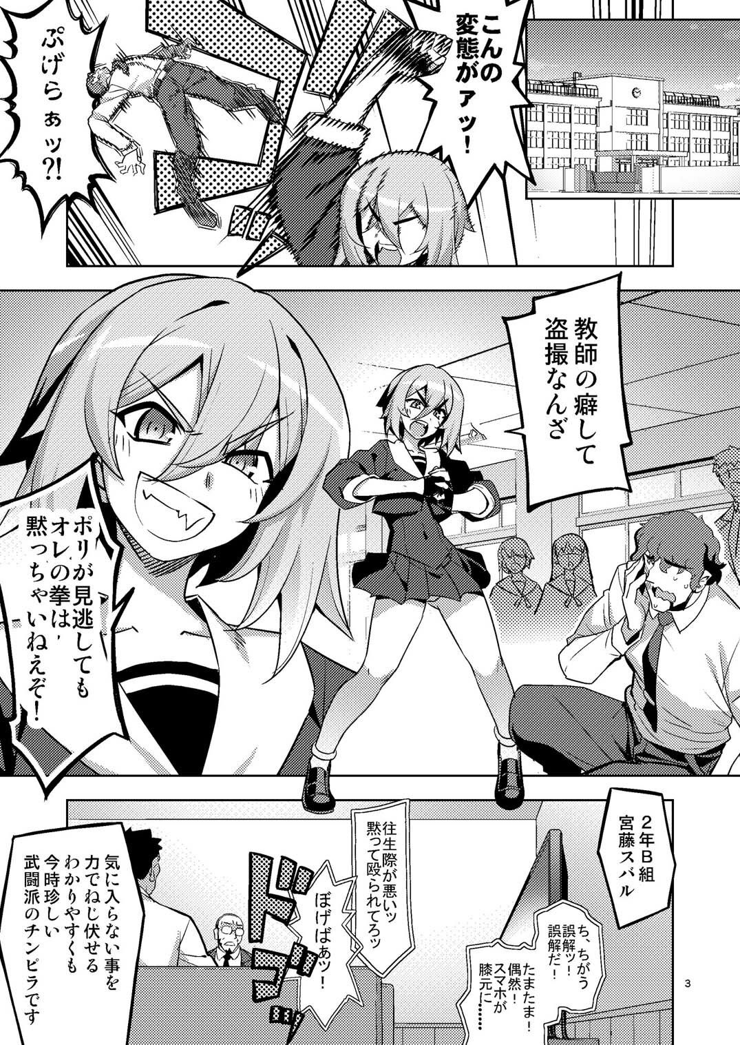 性芯注入 オレっ娘嬌声指導 RE35 | 同人CG・同人作品紹介 | 同人倶楽部