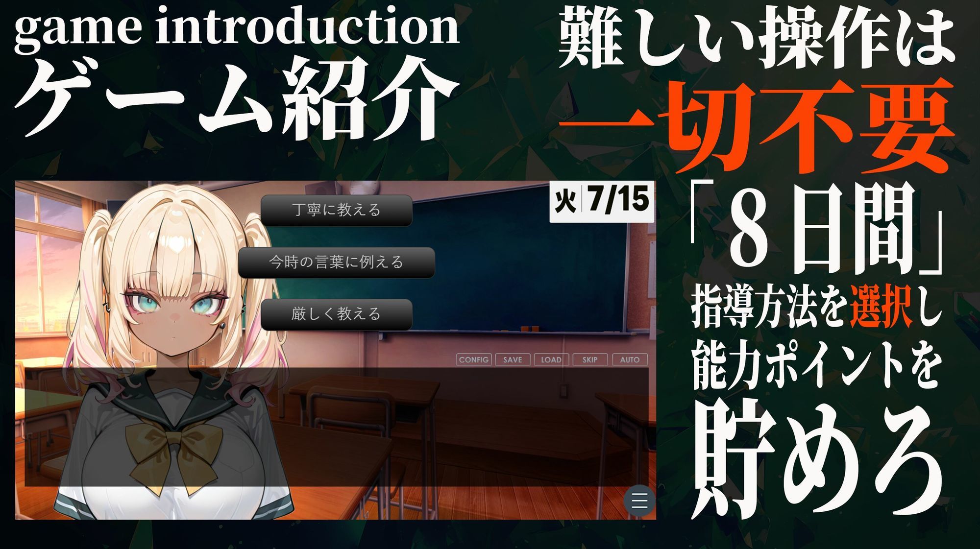 冴えない僕とギャルの夏物語 | 同人CG・同人作品紹介 | 同人倶楽部