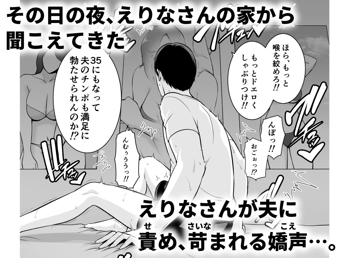 おとなりの人妻（35） 〜歳の差なんて（上）〜 | 同人CG・同人作品紹介 | 同人倶楽部