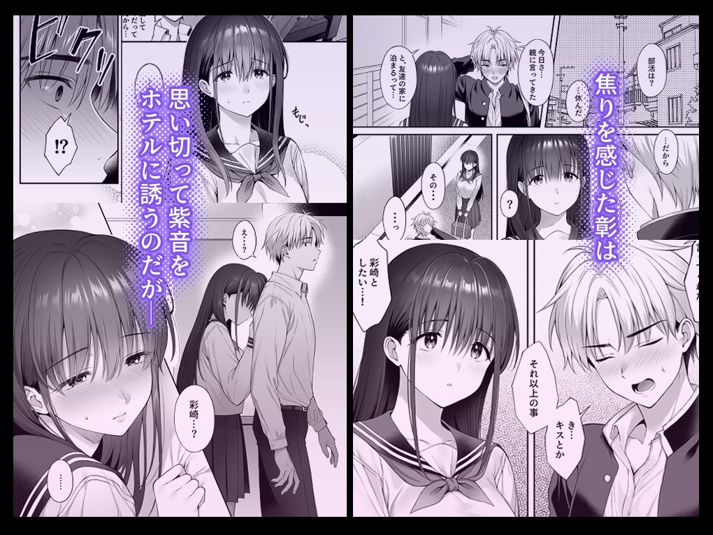 彼氏がいるのに義父に毎日セックスを強要されています。2 | 同人CG・同人作品紹介 | 同人倶楽部