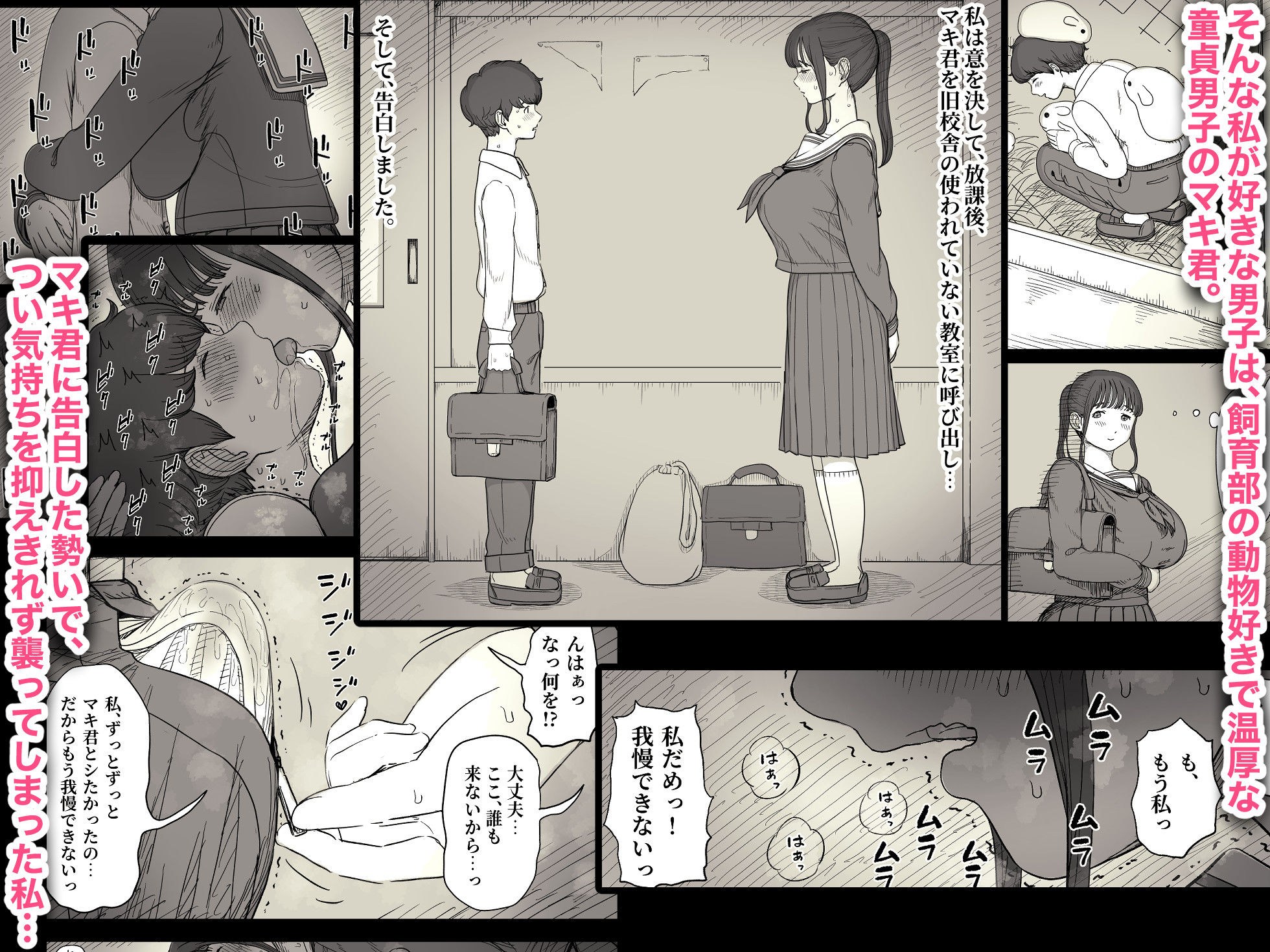 長身女子に食べられる | 同人CG・同人作品紹介 | 同人倶楽部