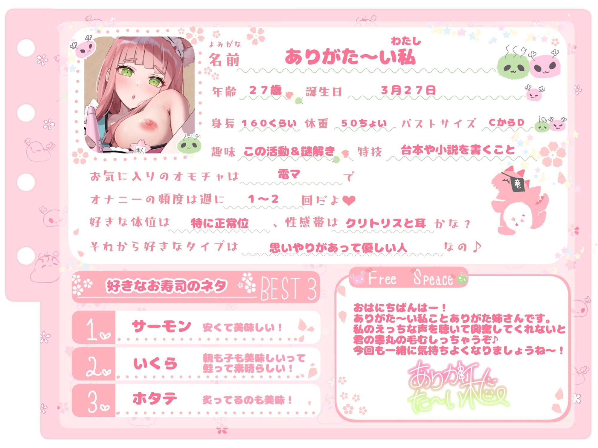 【シコりた〜い実演オナニー】下品声炸裂！電マ大好き淫乱人妻のお下劣まんずり♪【ありがた〜い私】 | 同人CG・同人作品紹介 | 同人倶楽部