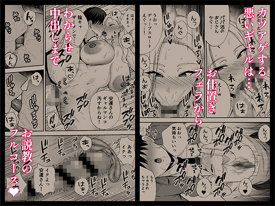 服従教室4 洗脳ガスでクラスメイトにヤりたい放題 | 同人CG・同人作品紹介 | 同人倶楽部