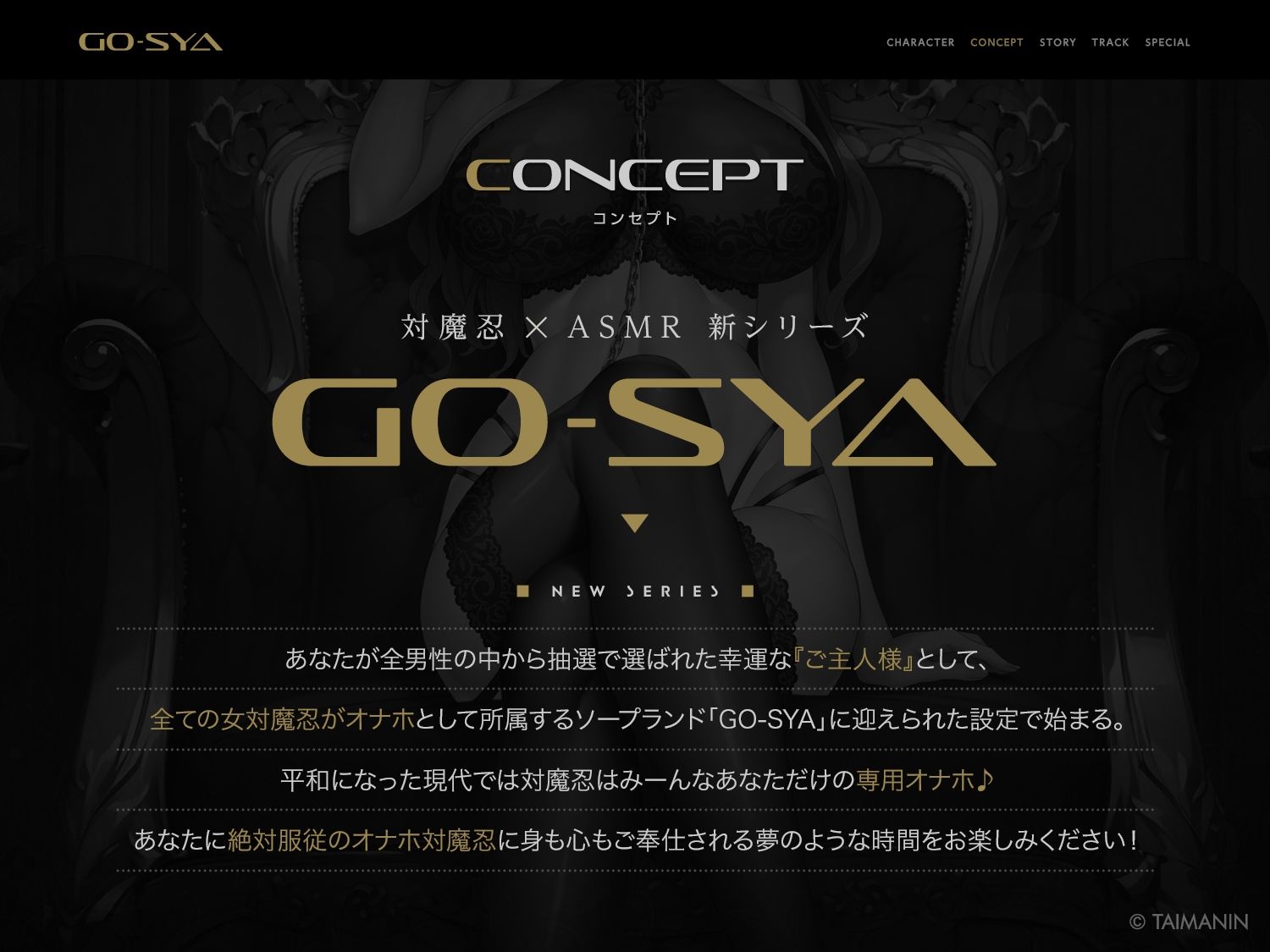 対魔忍RPGX 【高級ソープランドGO-SYA】あなただけのオナホ対魔忍 井河アサギ嬢〜最強の対魔忍が全身密着＆舐め洗いで徹底ご奉仕いたします〜 | 同人CG・同人作品紹介 | 同人倶楽部