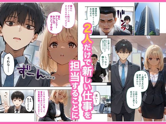 会社の後輩の黒ギャルは●●で発情する変態らしい | 同人CG・同人作品紹介 | 同人倶楽部