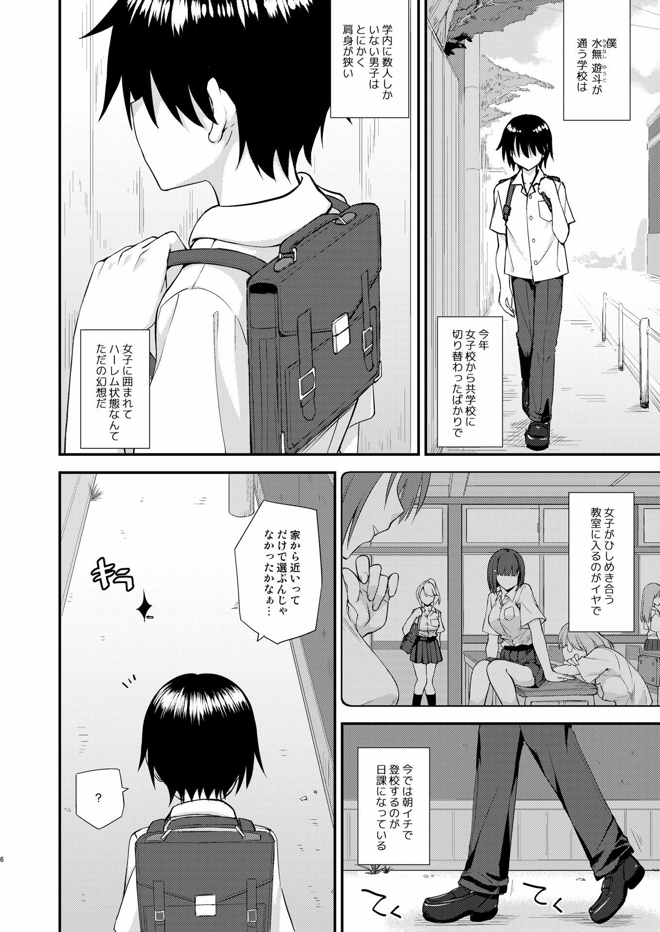 触れたら潮吹きしたくなる指輪を手に入れた | 同人CG・同人作品紹介 | 同人倶楽部