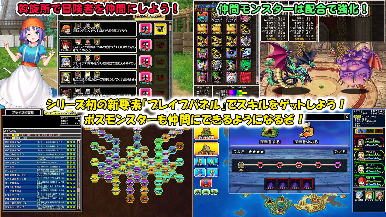 Dragon Mahjongg Bride | 同人CG・同人作品紹介 | 同人倶楽部