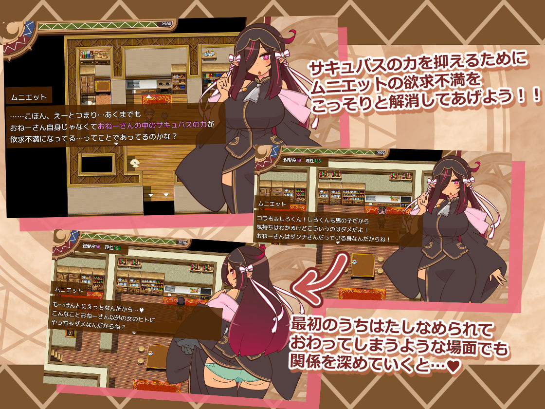 ヒトヅマイスター！ | 同人CG・同人作品紹介 | 同人倶楽部