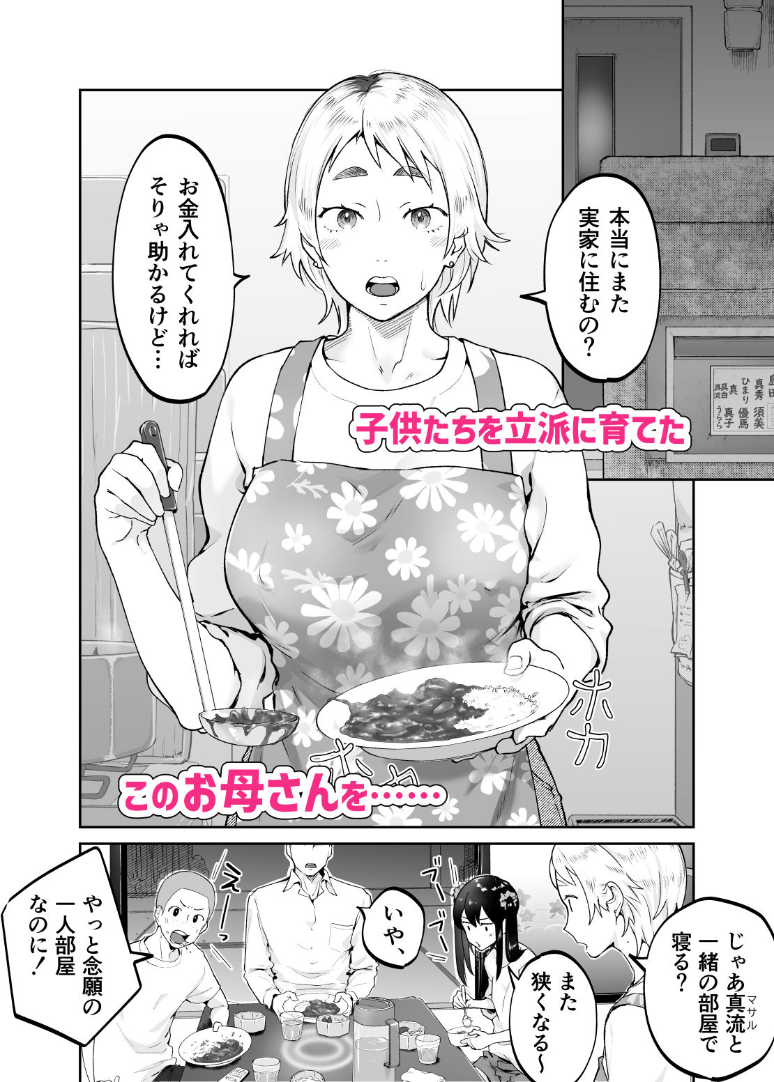 けだものの子は獣 | 同人CG・同人作品紹介 | 同人倶楽部