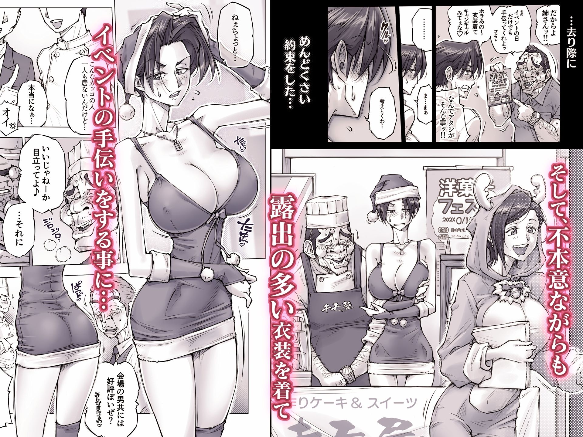 ちょっと怖そうに見えた…その後 | 同人CG・同人作品紹介 | 同人倶楽部